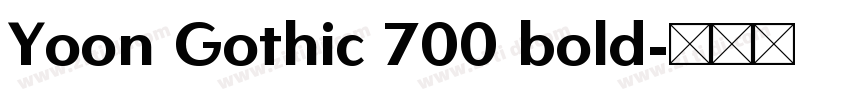Yoon Gothic 700 bold字体转换